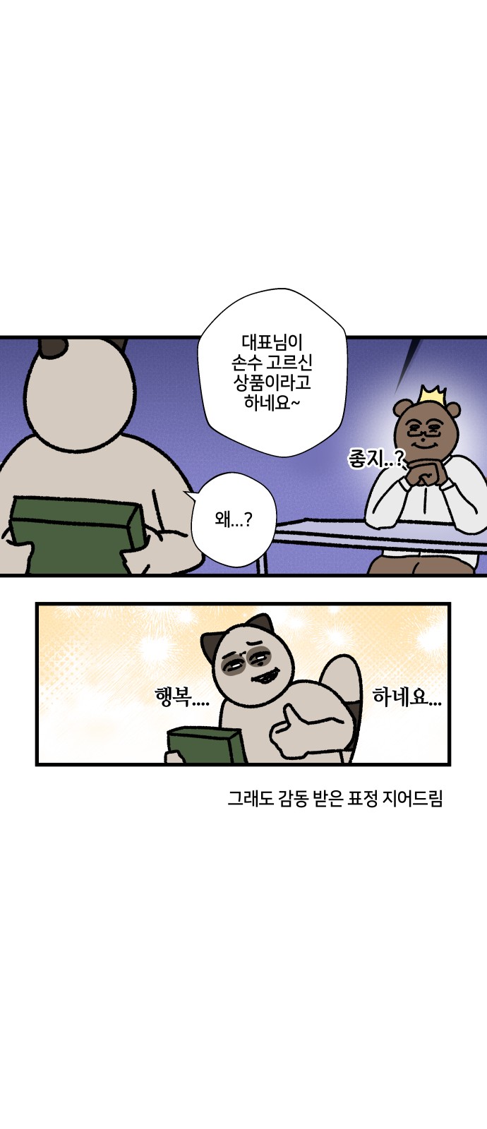 10 페이지