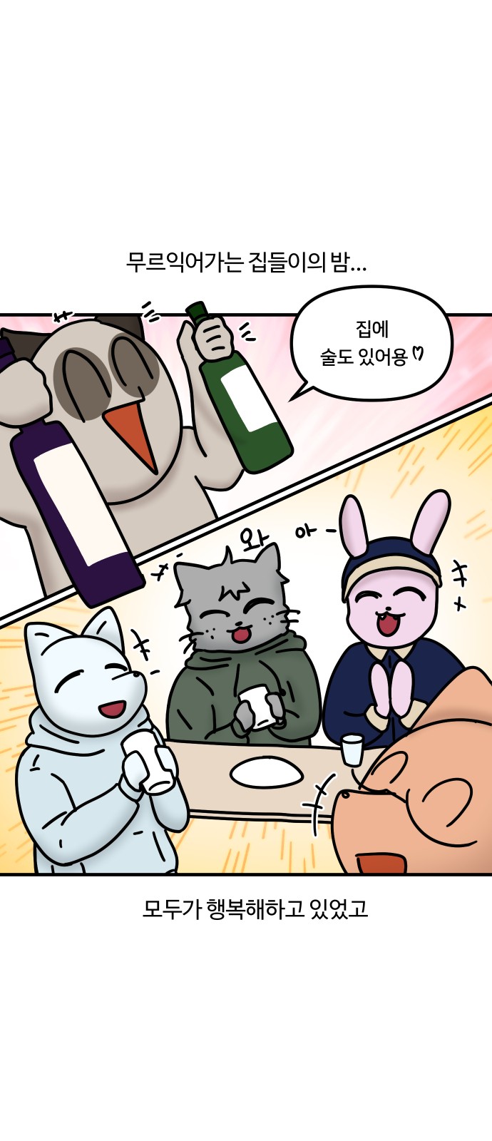 14 페이지
