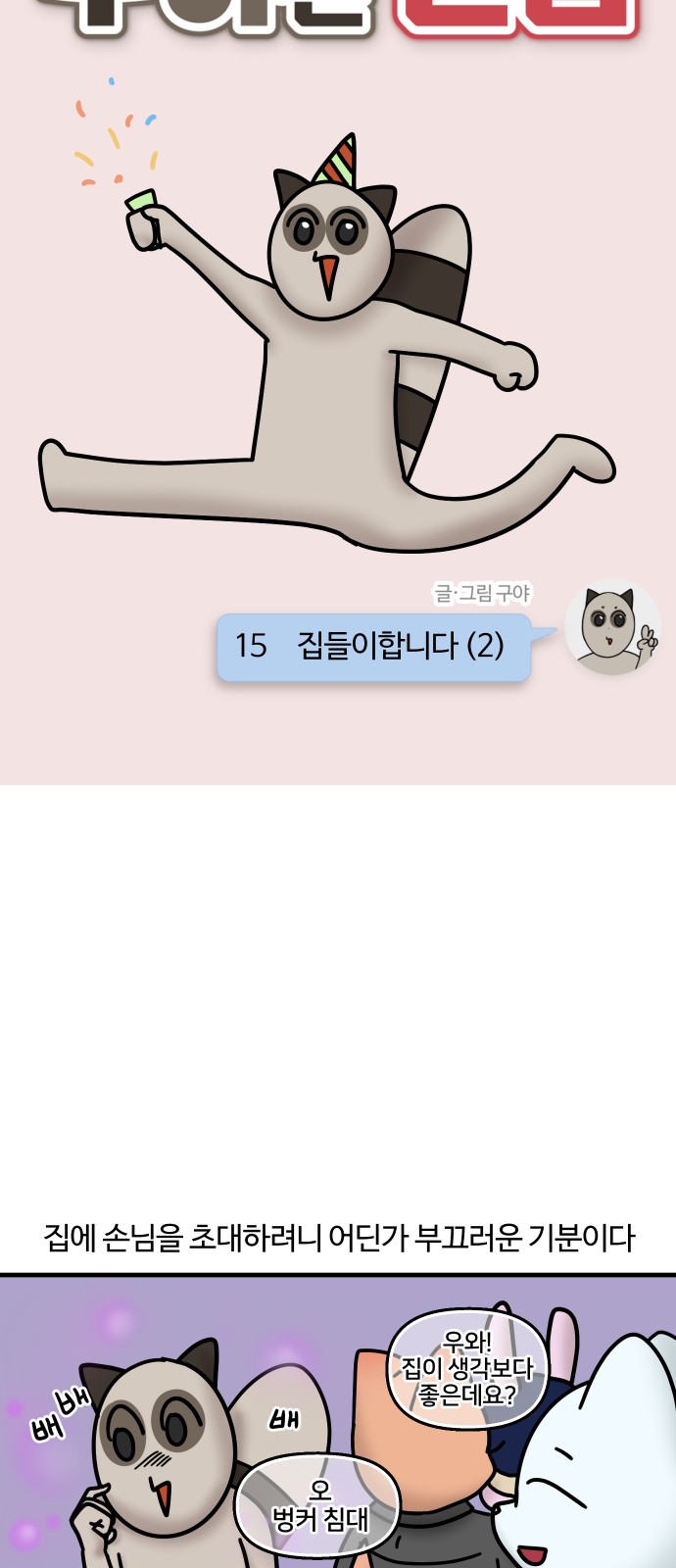 3 페이지