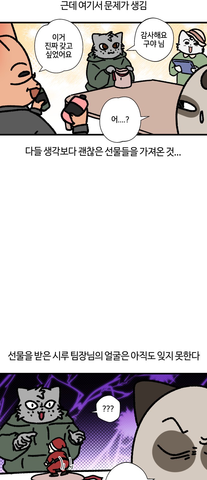 14 페이지