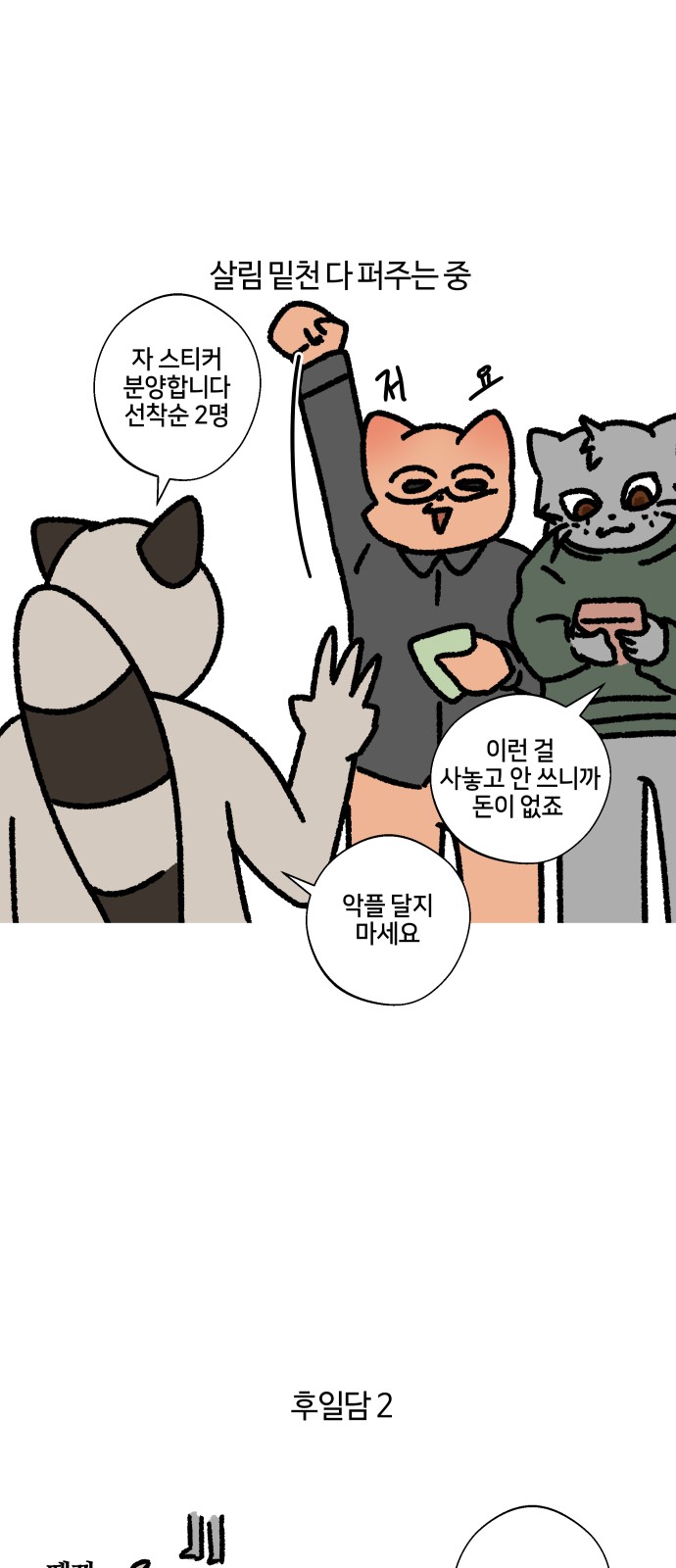 16 페이지