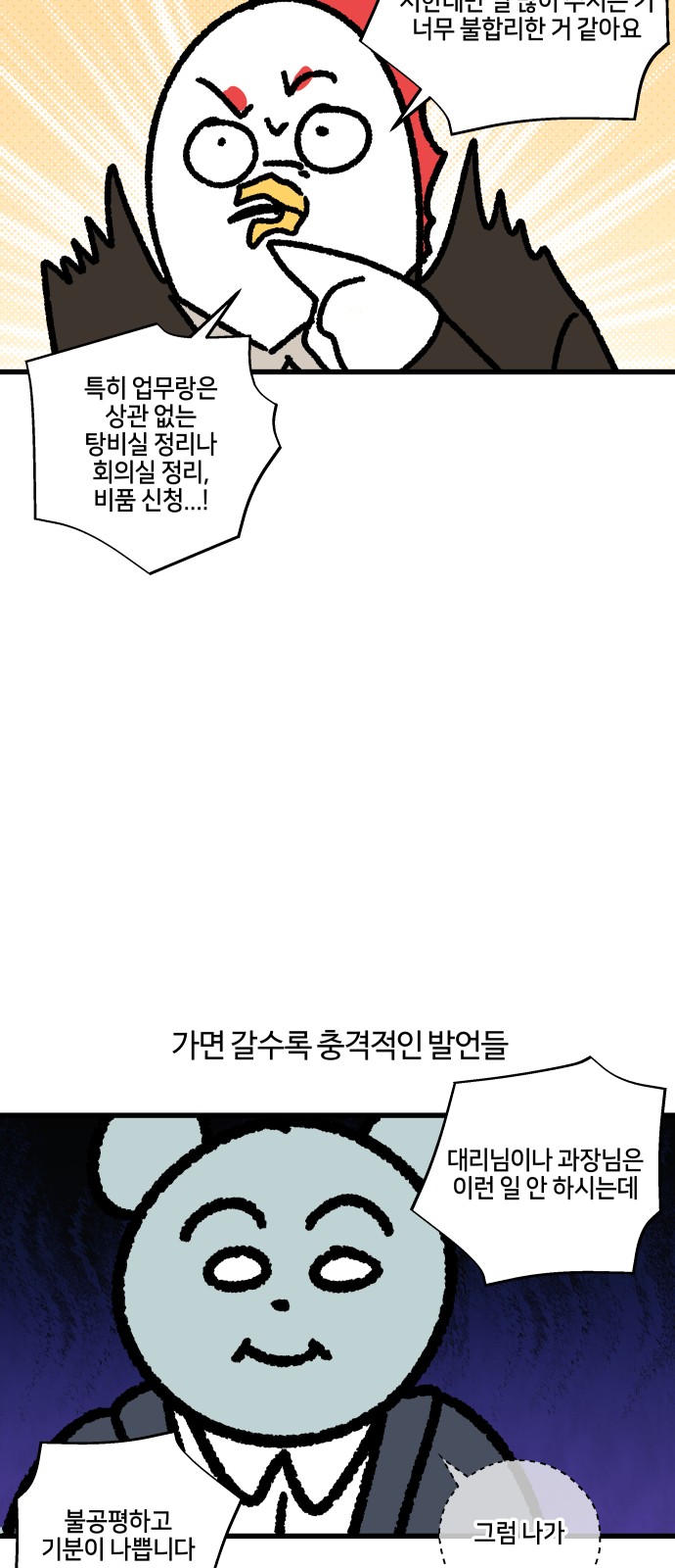 17 페이지