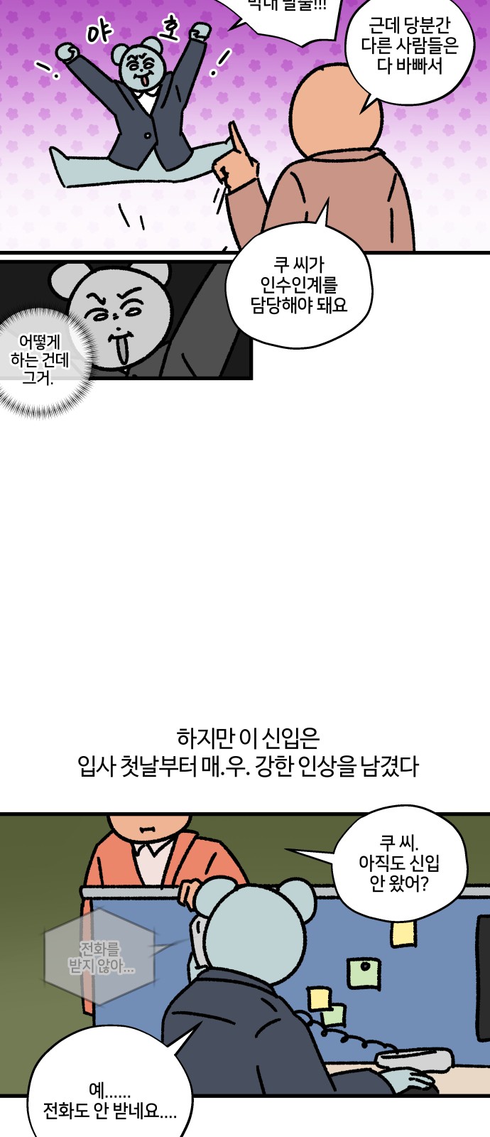 3 페이지