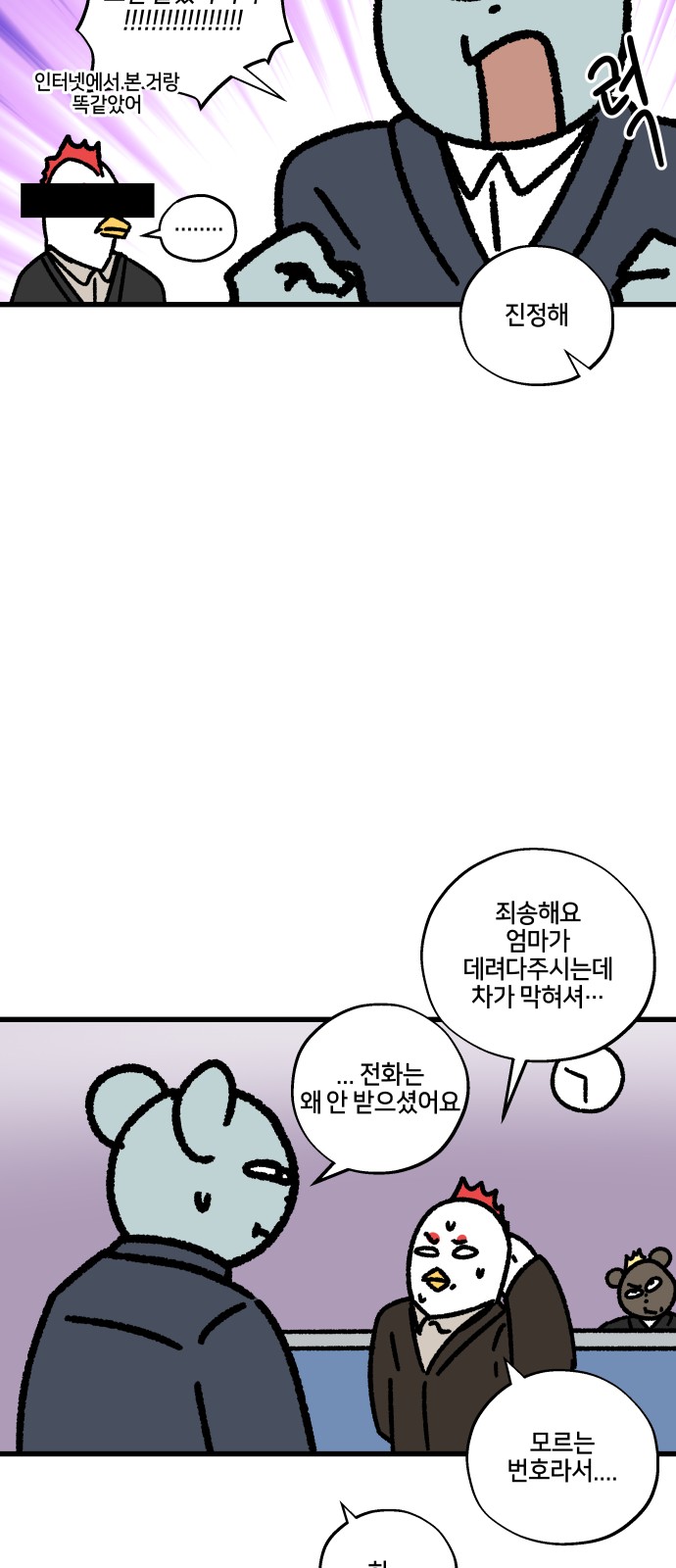 6 페이지