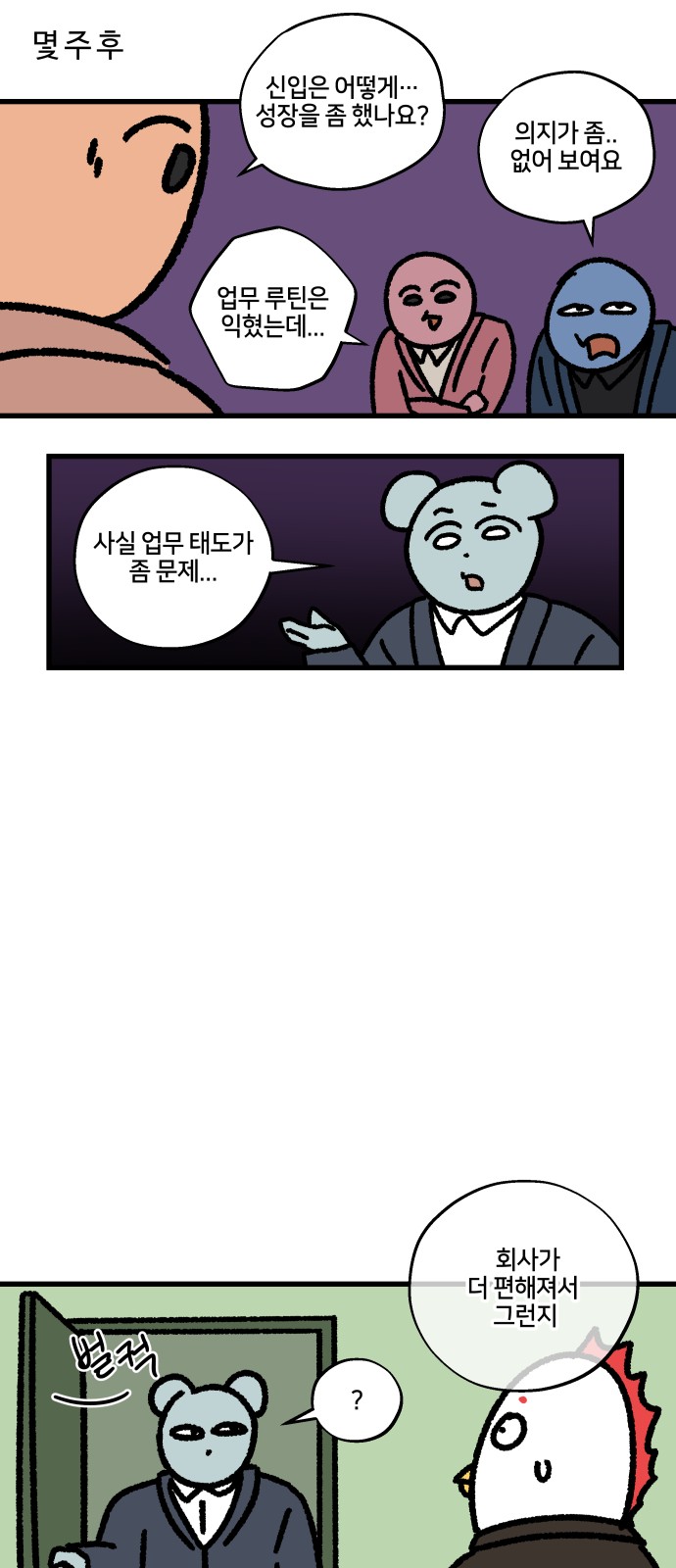 11 페이지