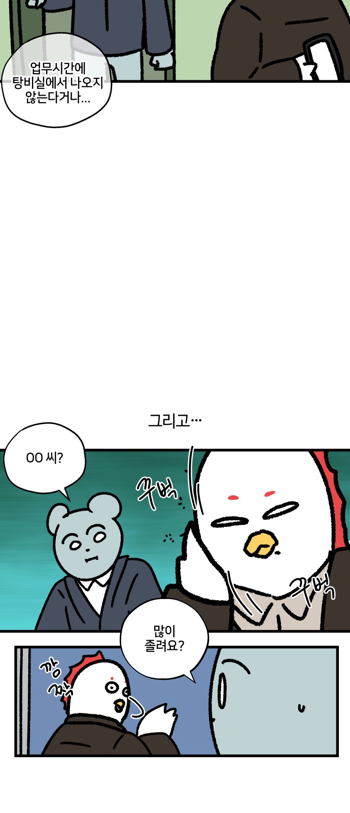 12 페이지