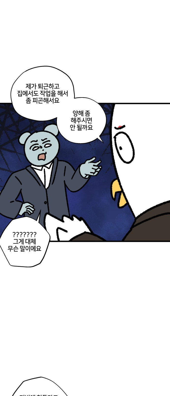 13 페이지