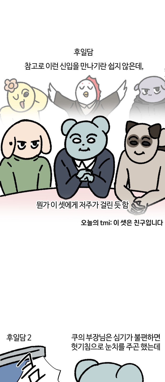 16 페이지