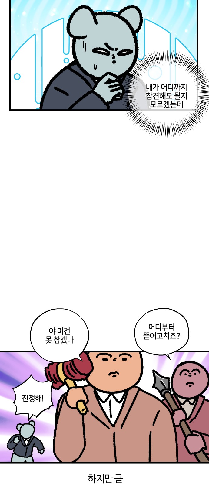 3 페이지