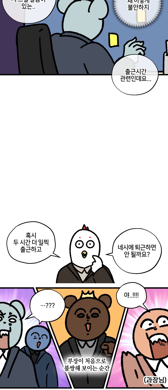 6 페이지