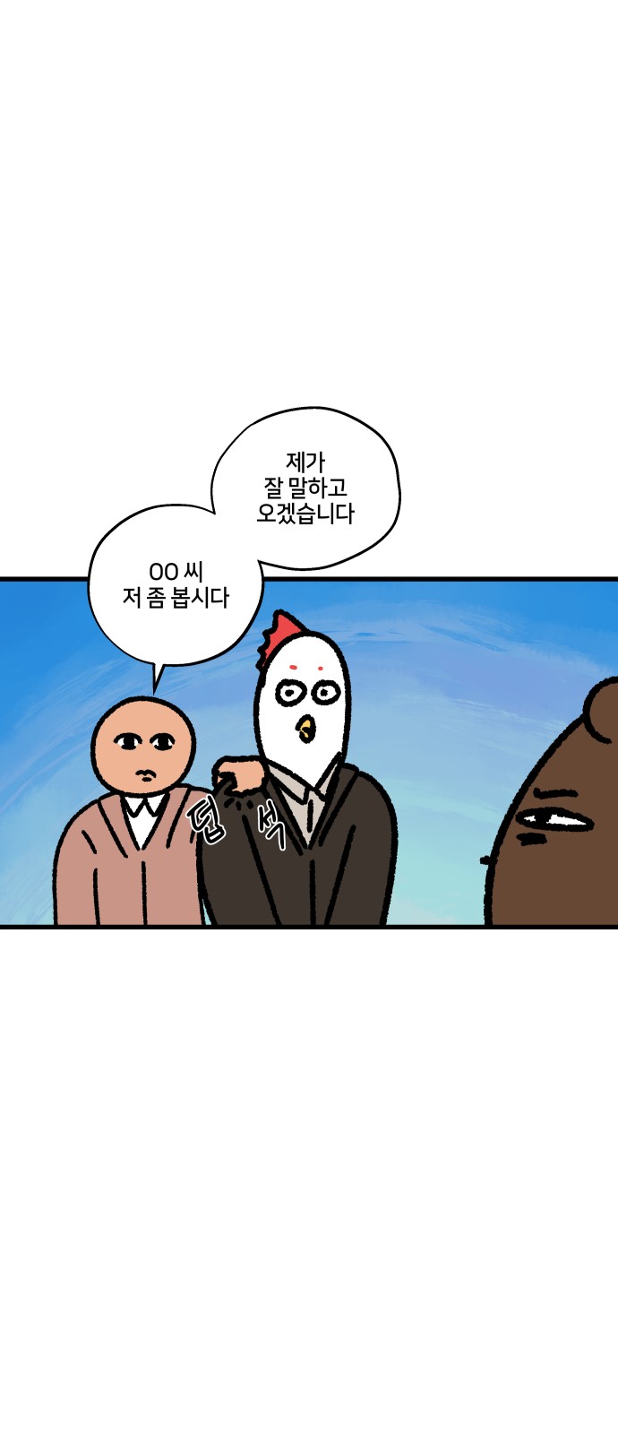 7 페이지