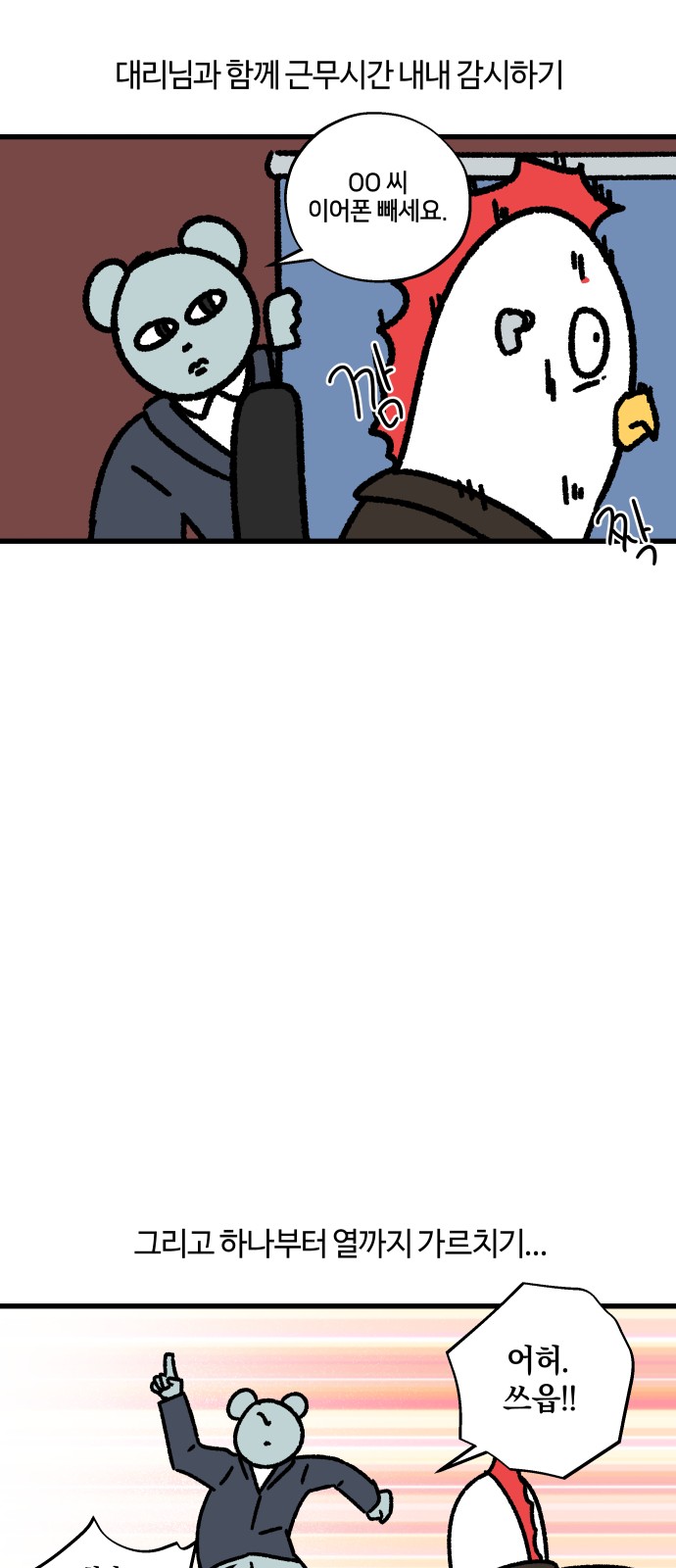 11 페이지