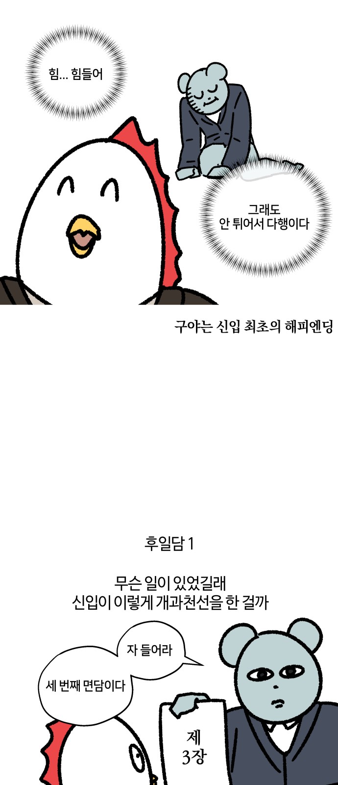 14 페이지