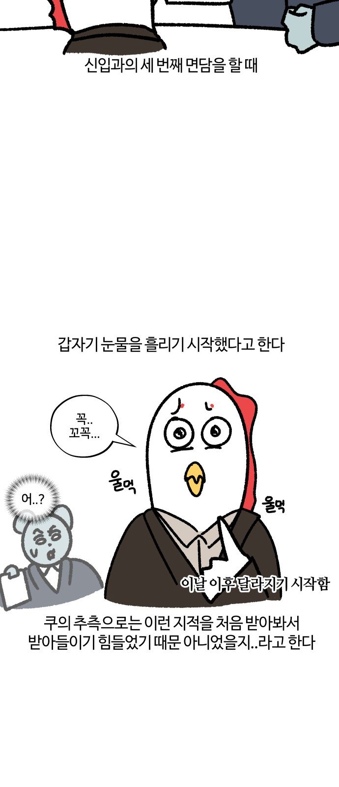 15 페이지