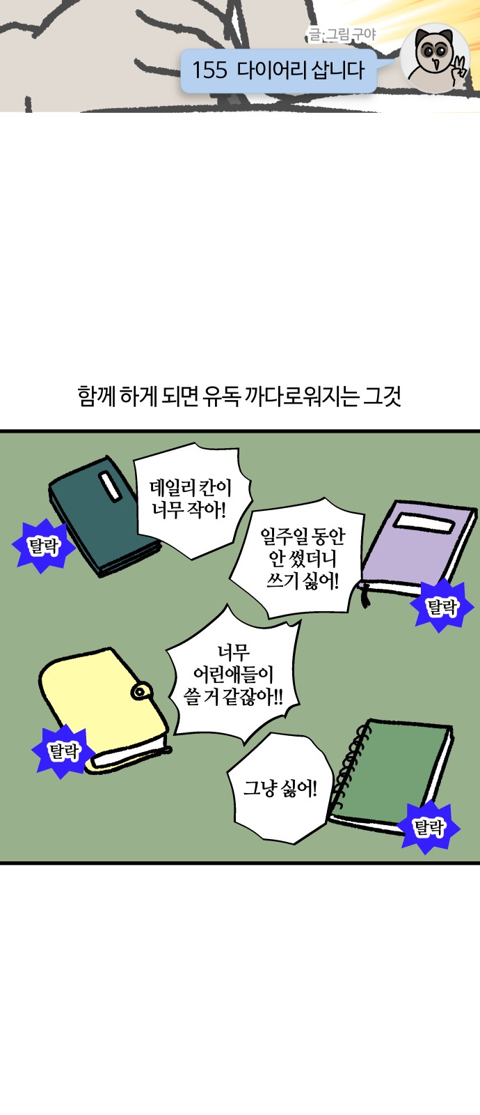 4 페이지