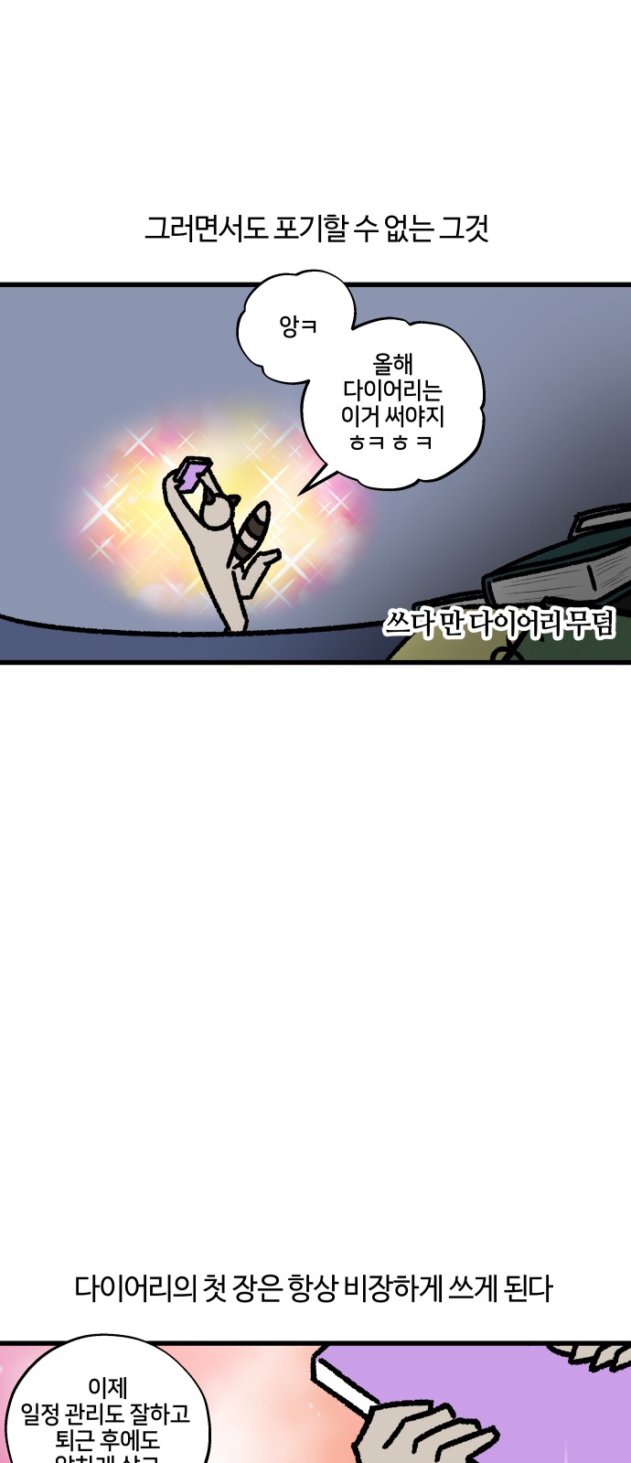5 페이지