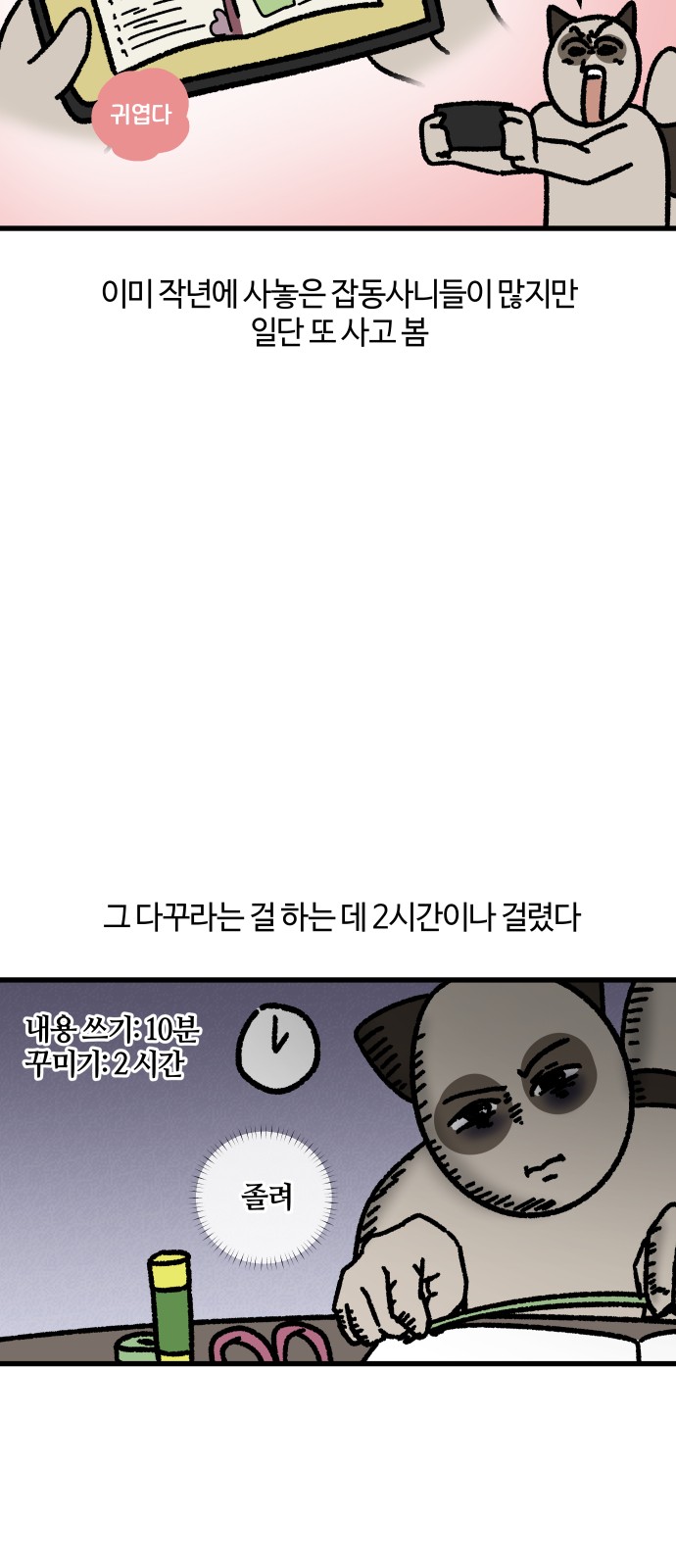 9 페이지