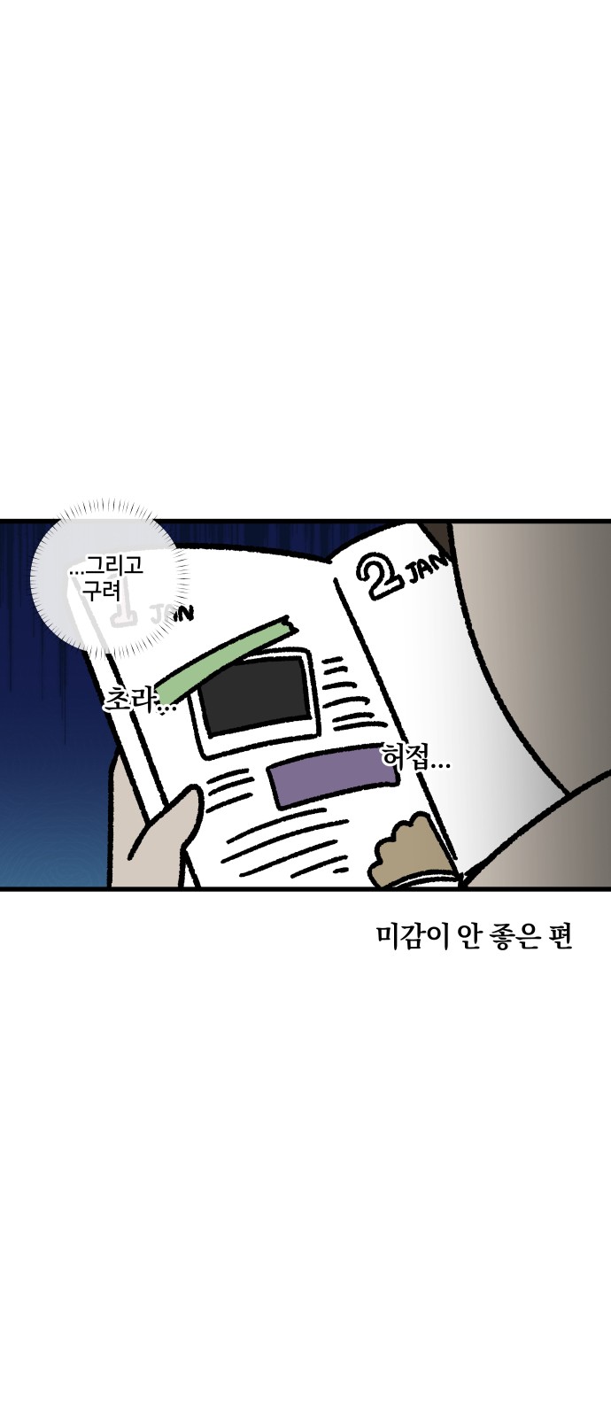 10 페이지