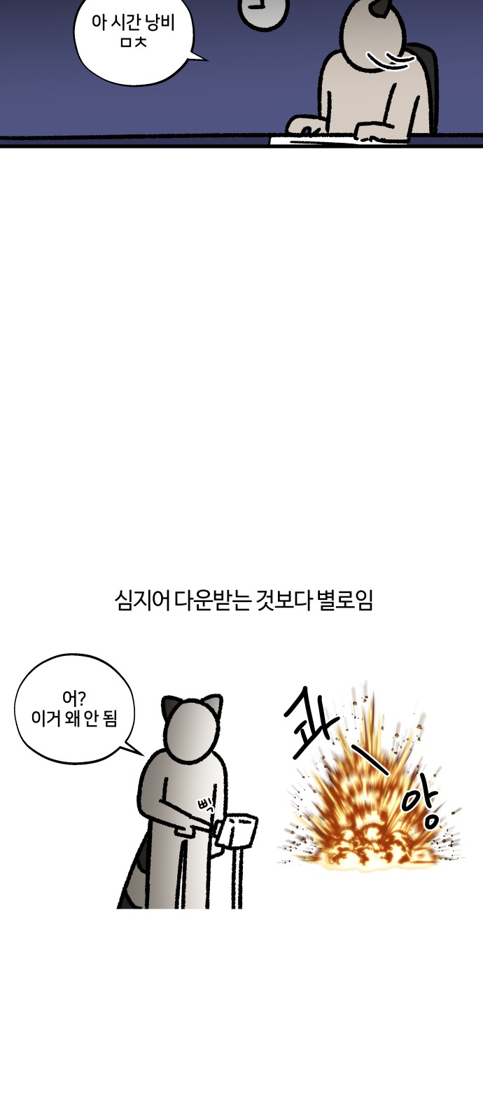 12 페이지