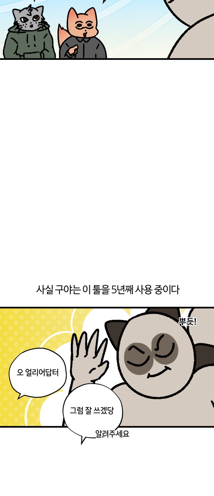 9 페이지