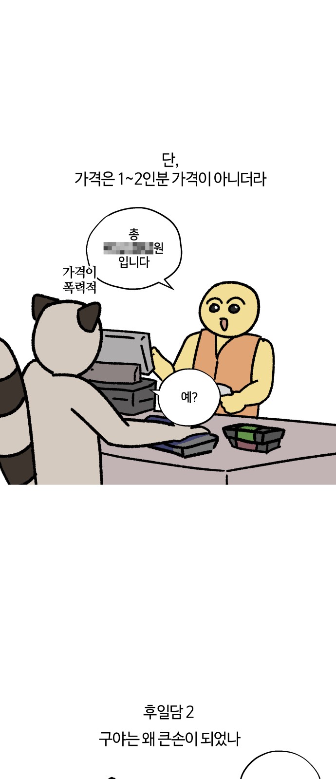 16 페이지