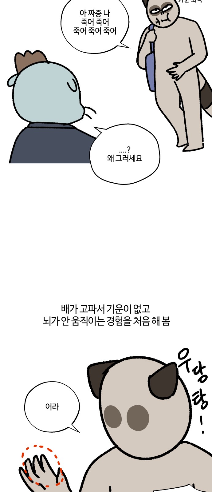 17 페이지