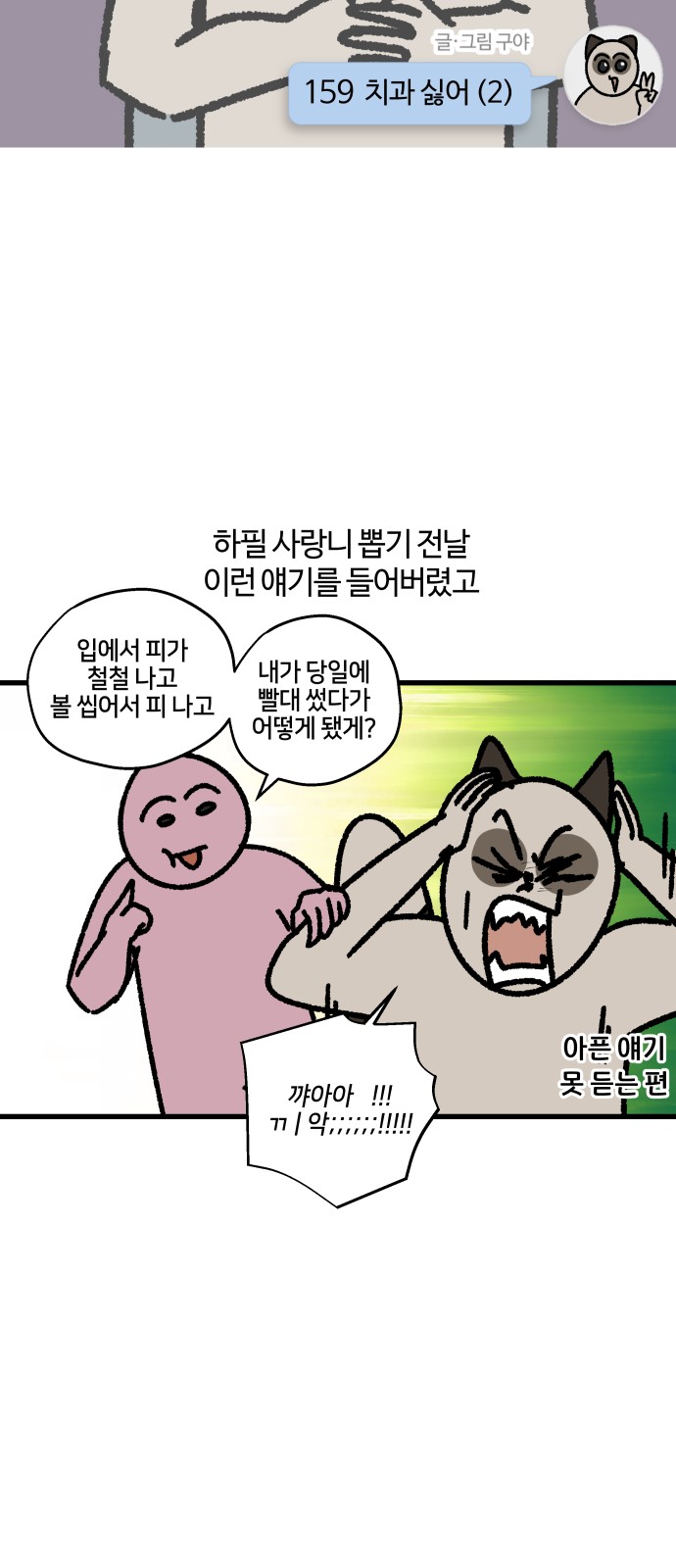 4 페이지