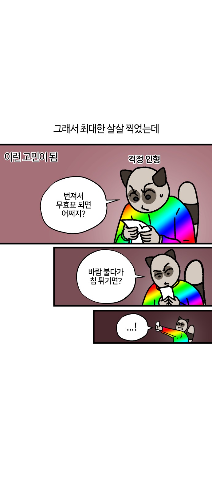 10 페이지