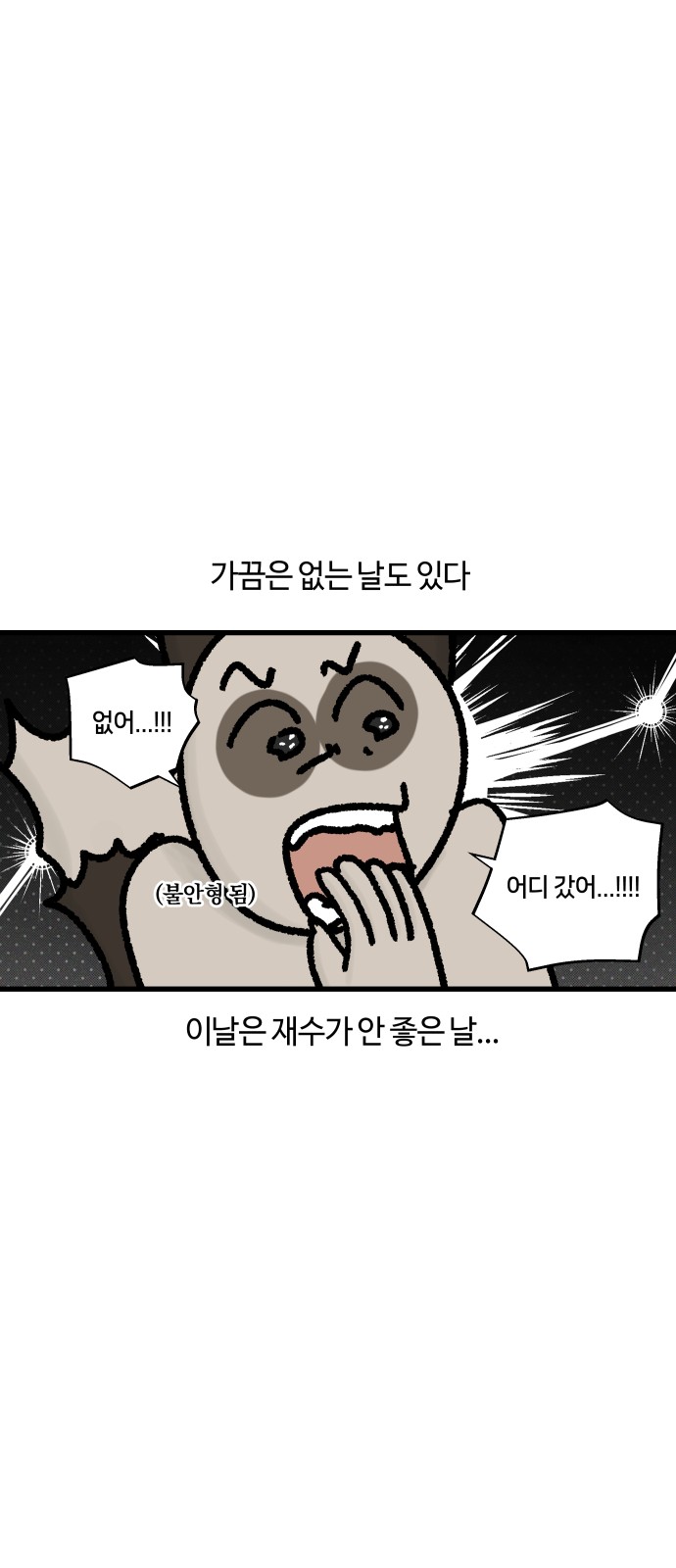 7 페이지