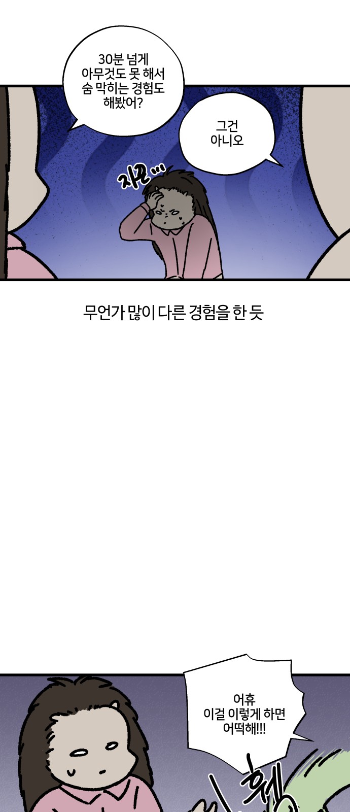 11 페이지