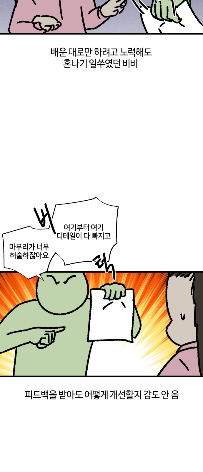 12 페이지