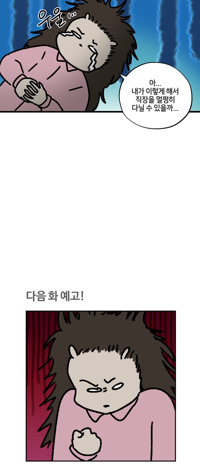 17 페이지