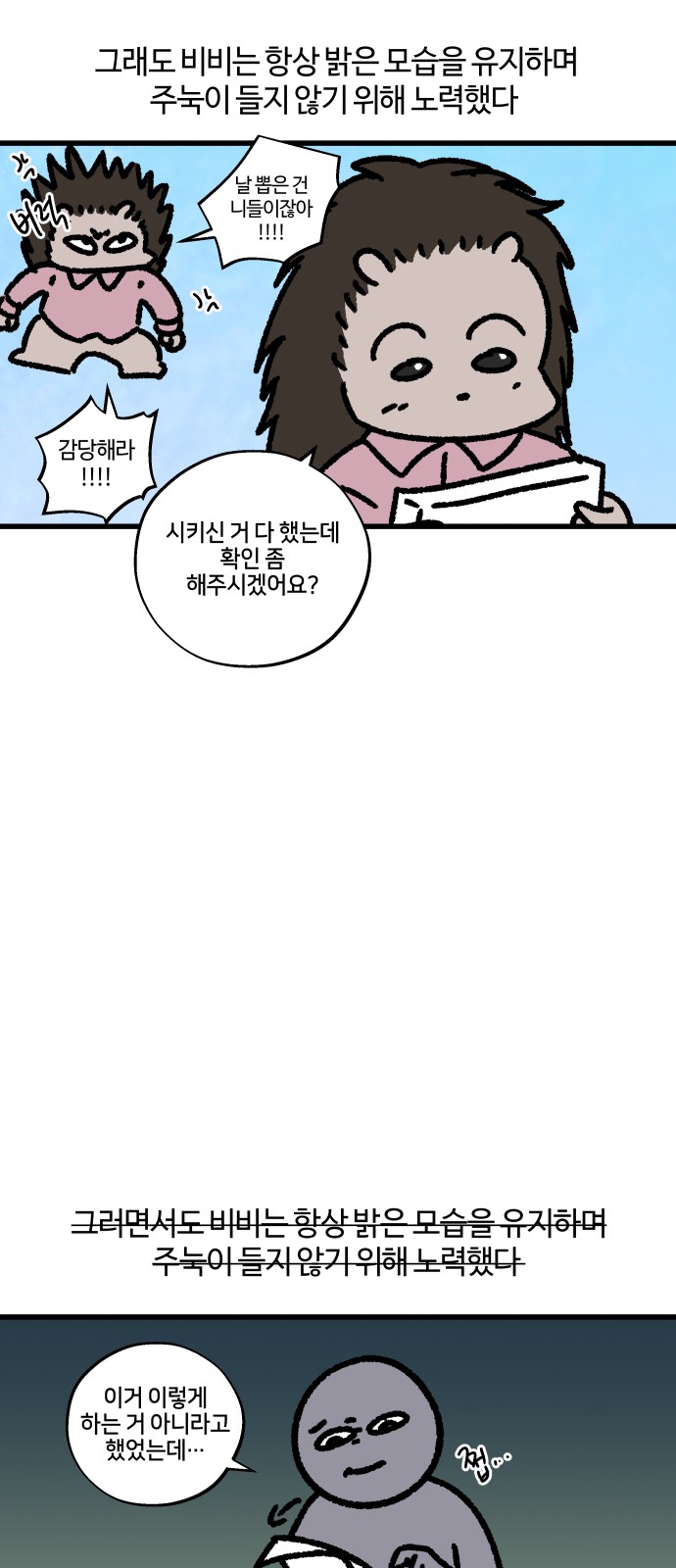 11 페이지