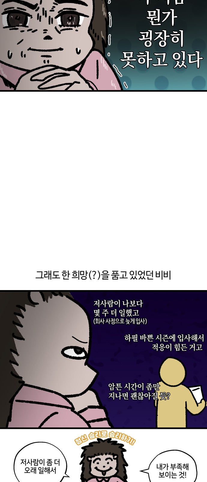 6 페이지