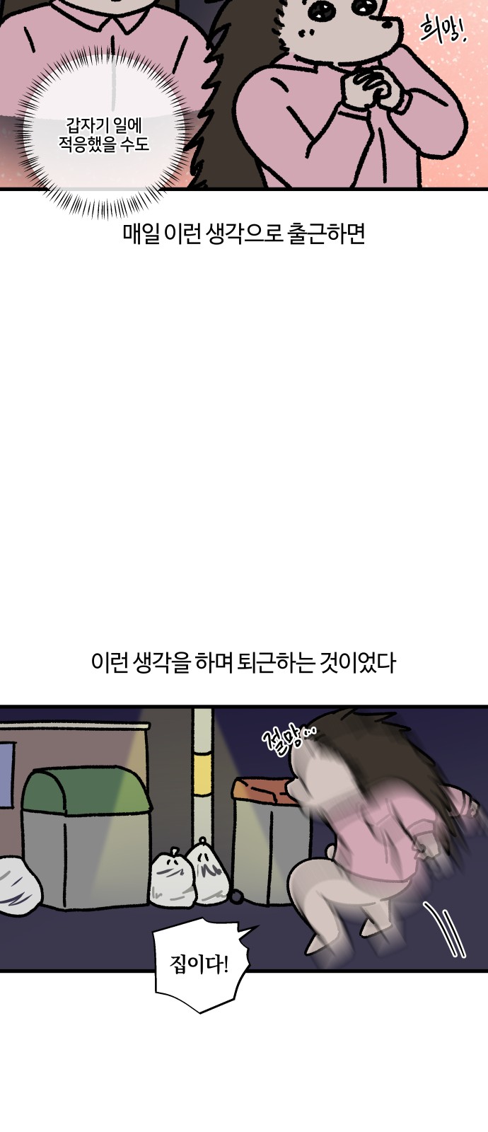 9 페이지