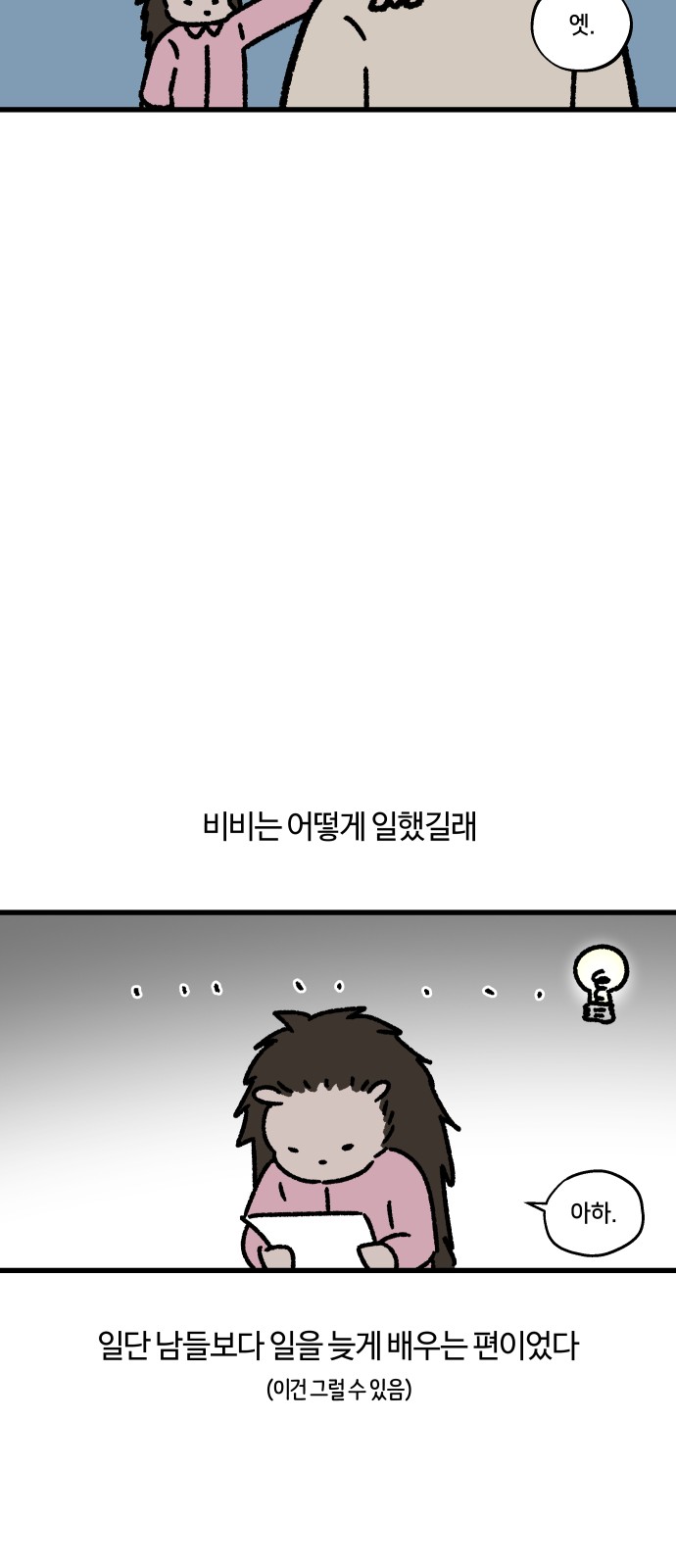 12 페이지