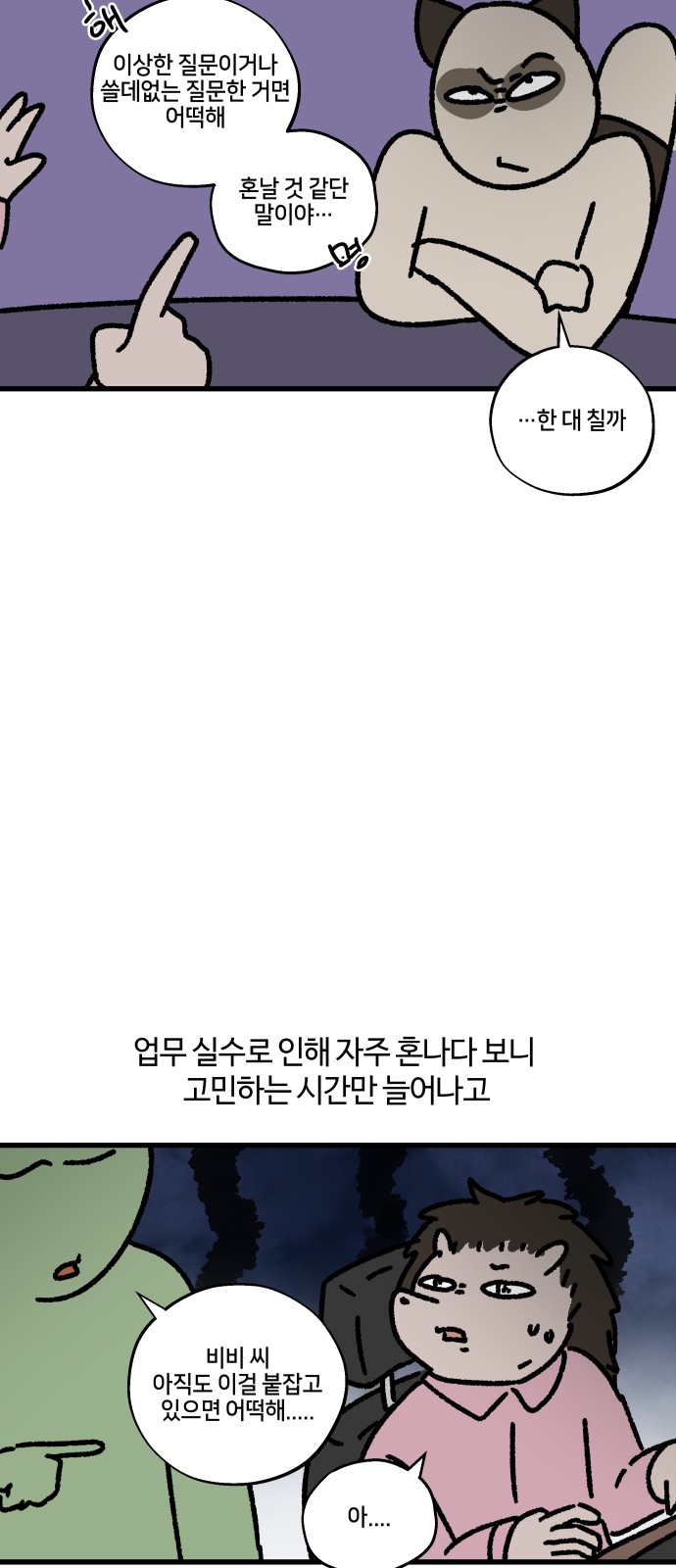 17 페이지