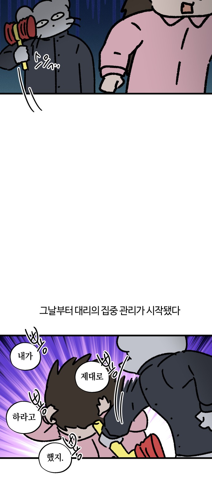 6 페이지