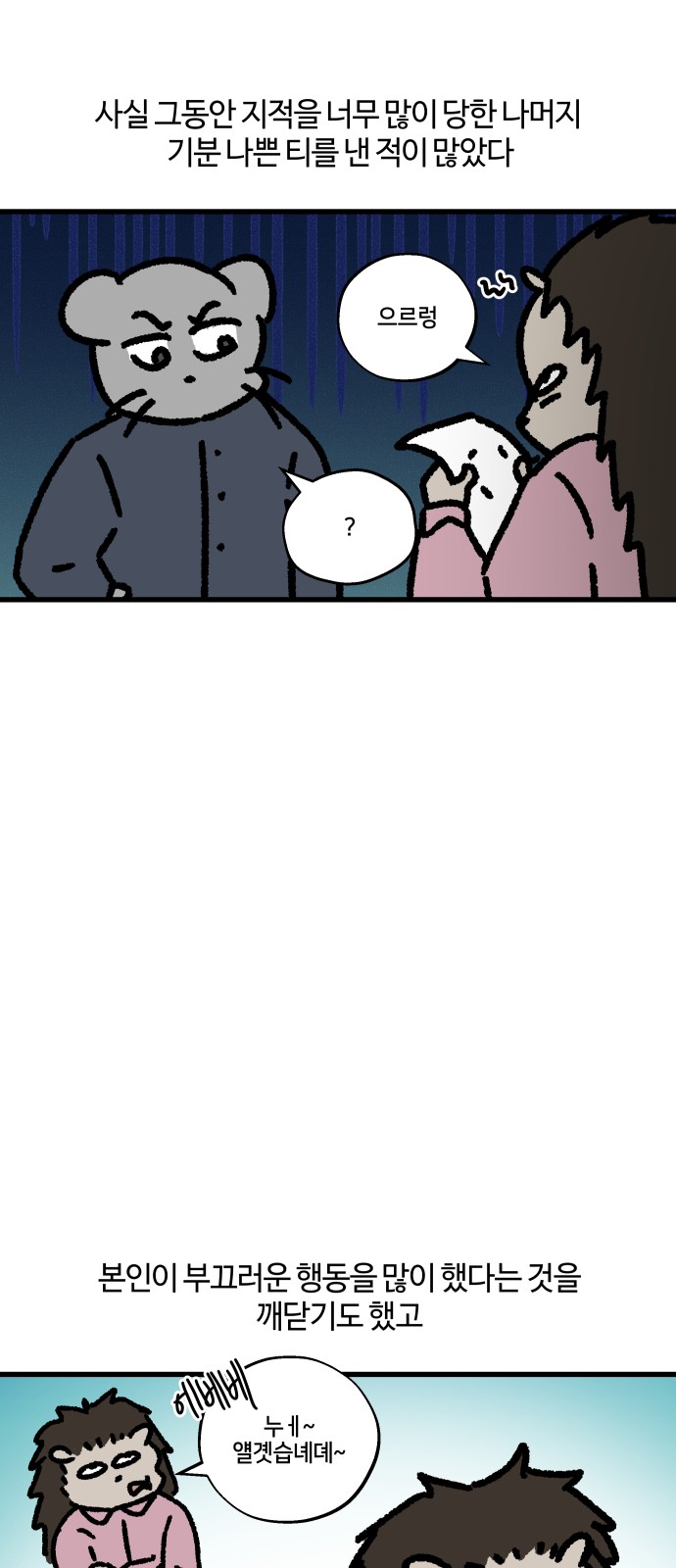 8 페이지