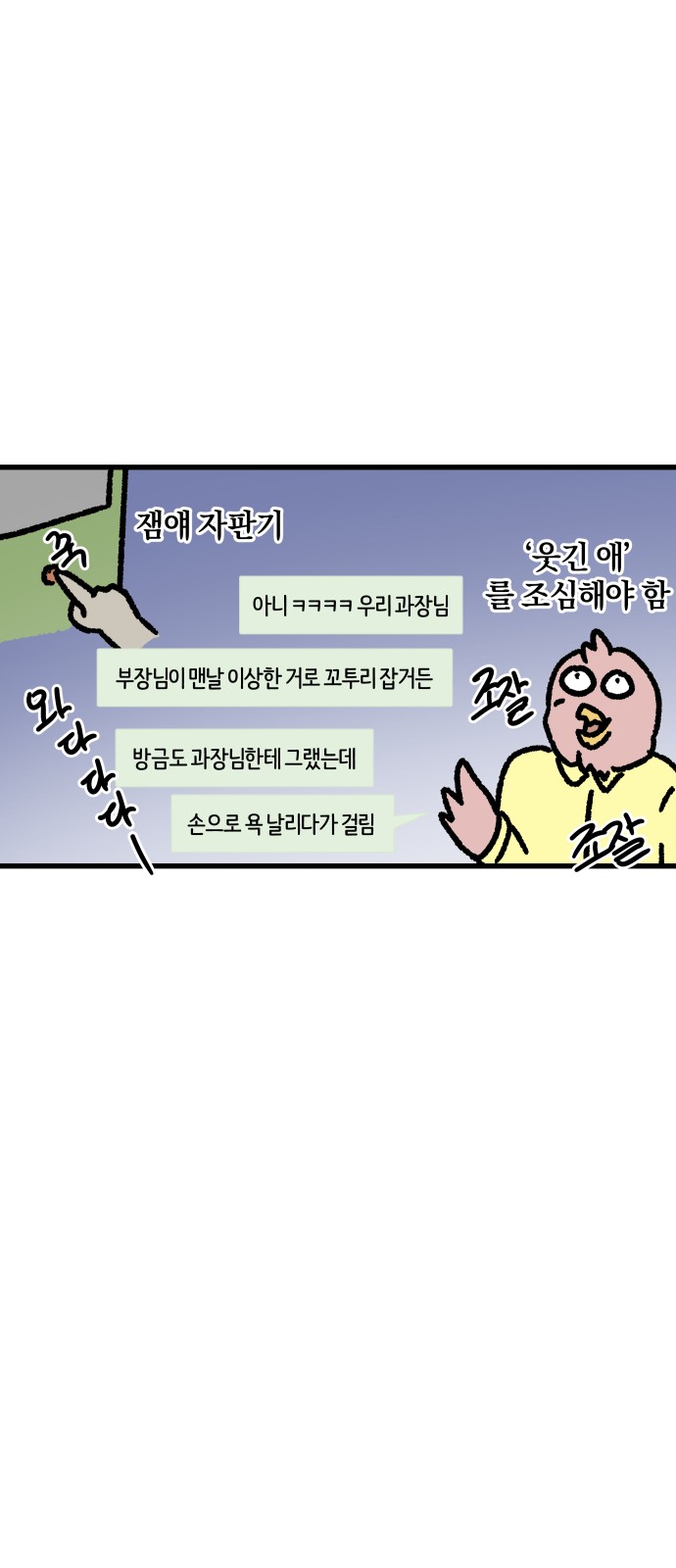 13 페이지