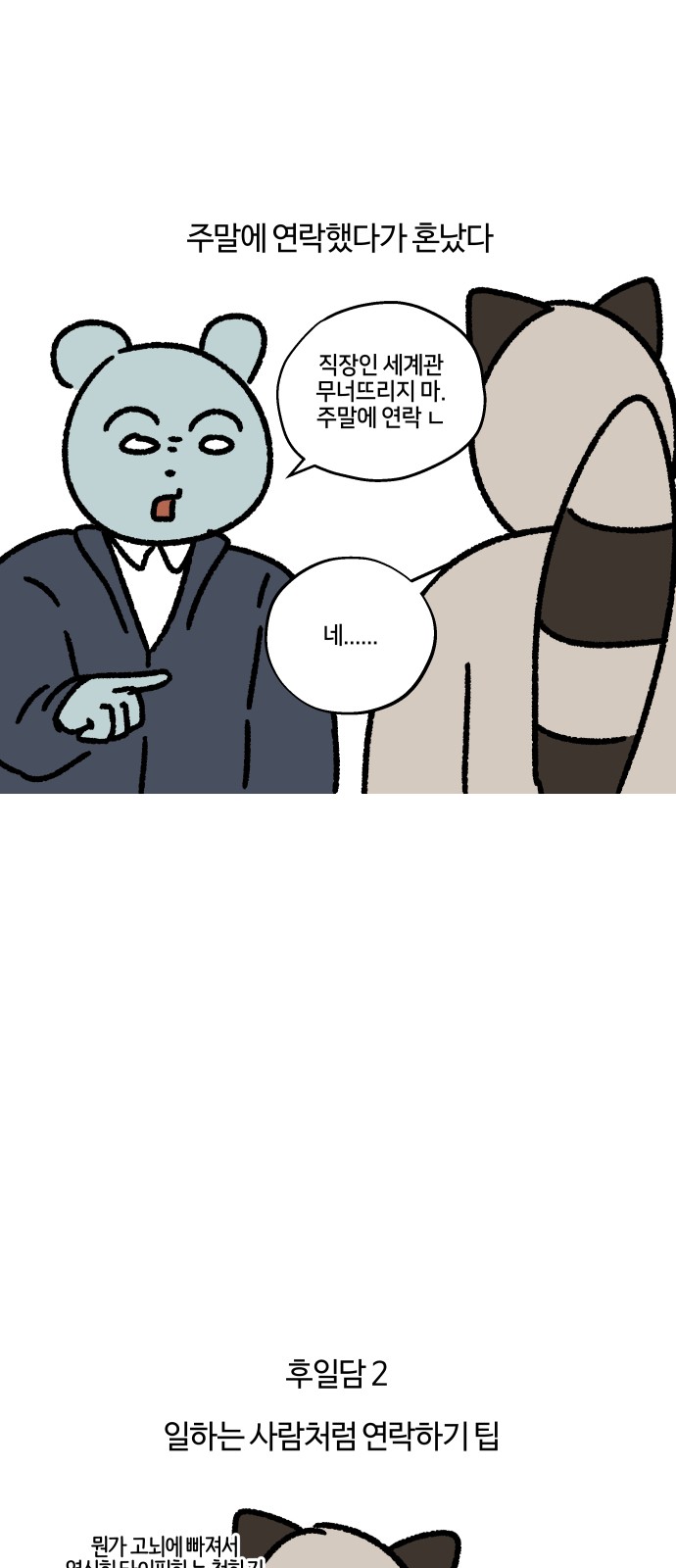 16 페이지