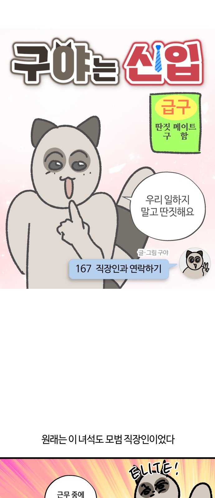 5 페이지
