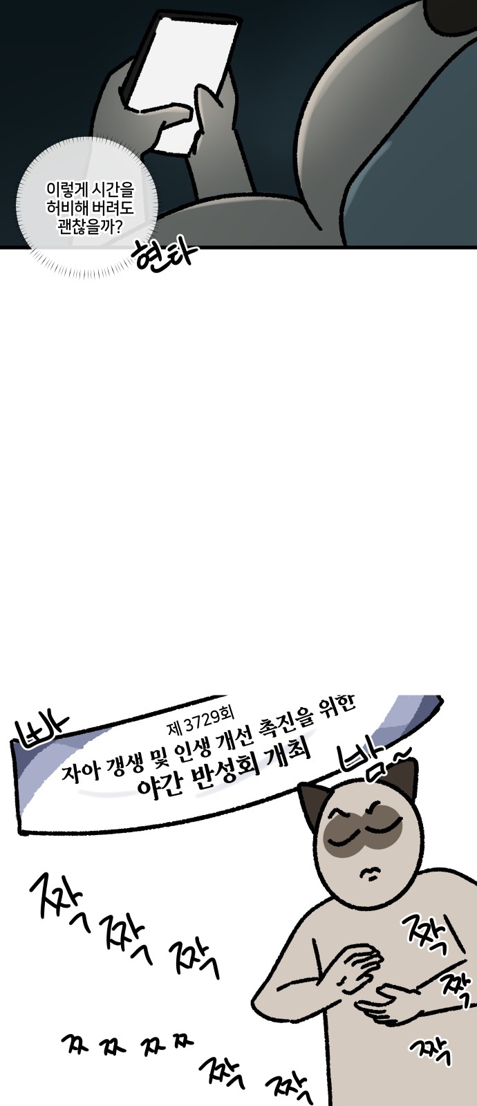 3 페이지
