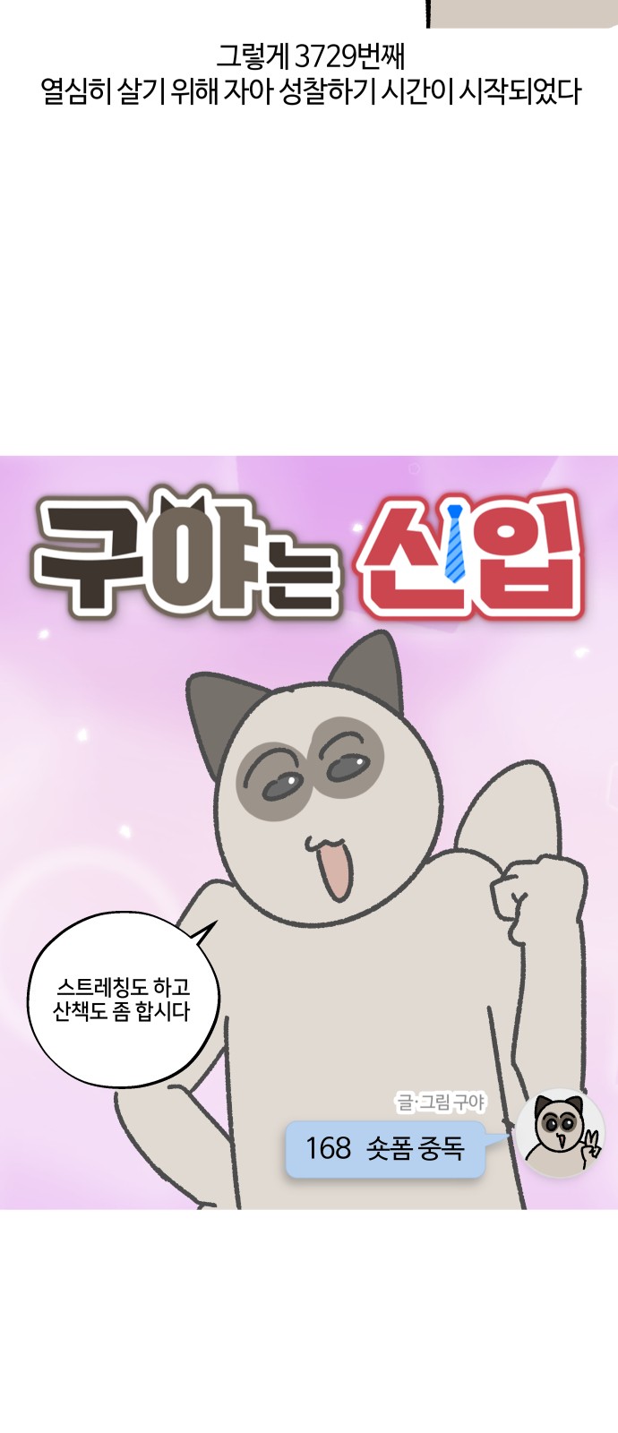 4 페이지
