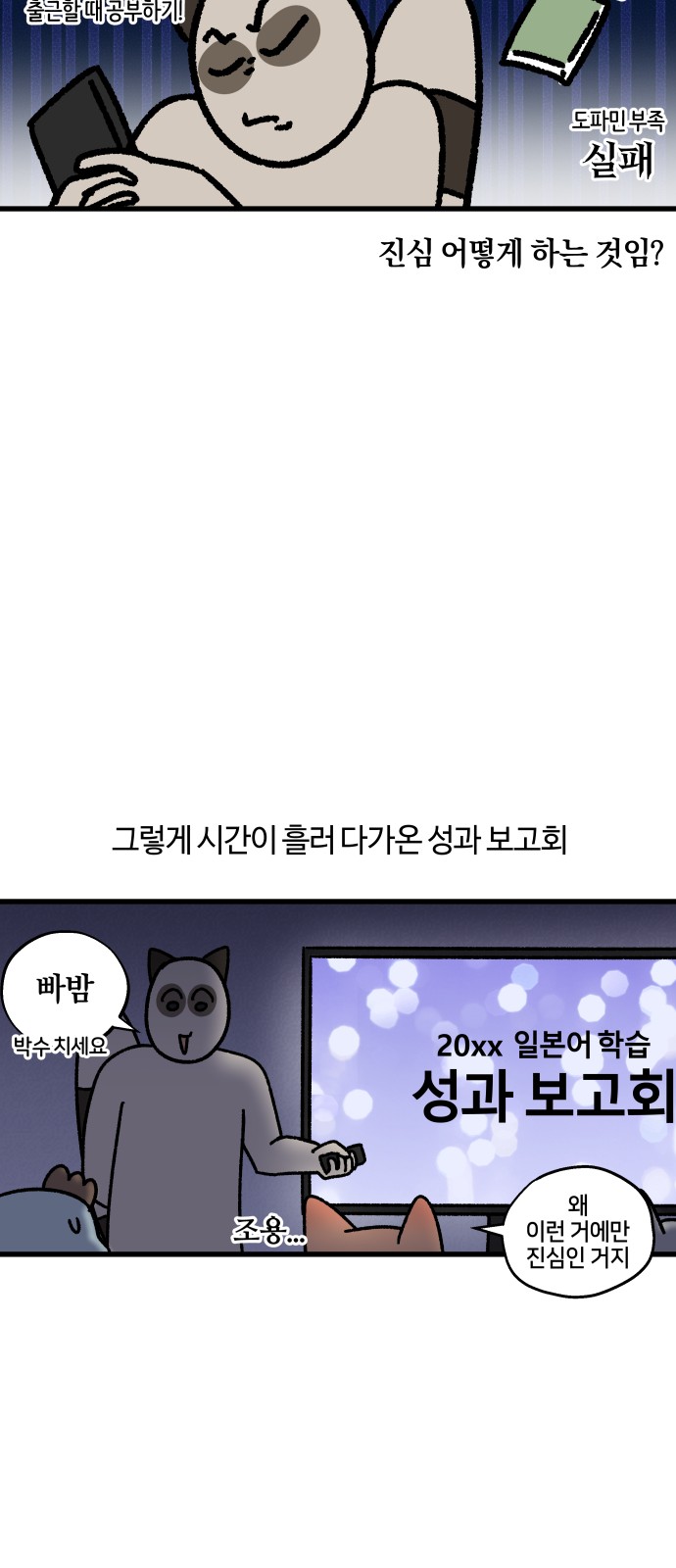 12 페이지