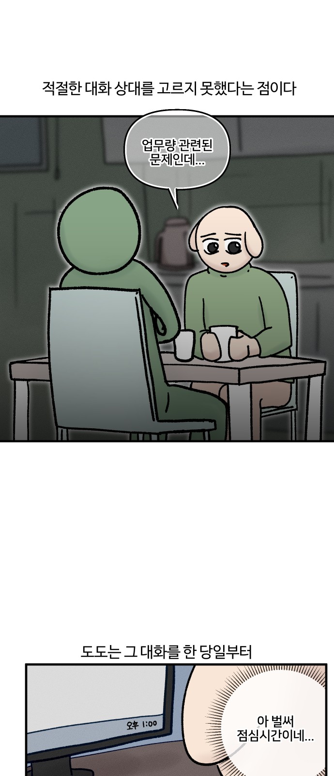 19 페이지