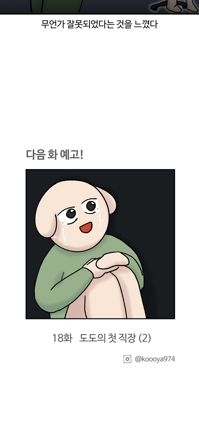 21 페이지