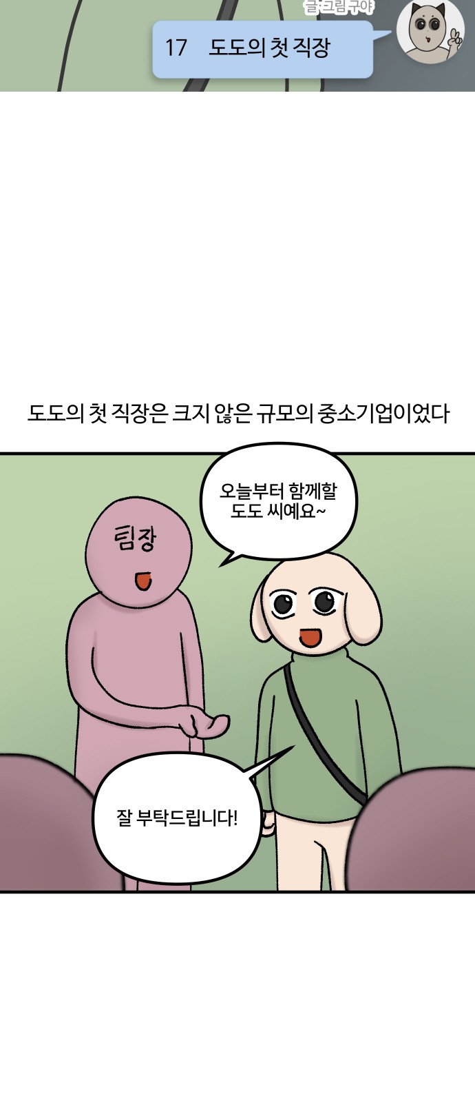 4 페이지