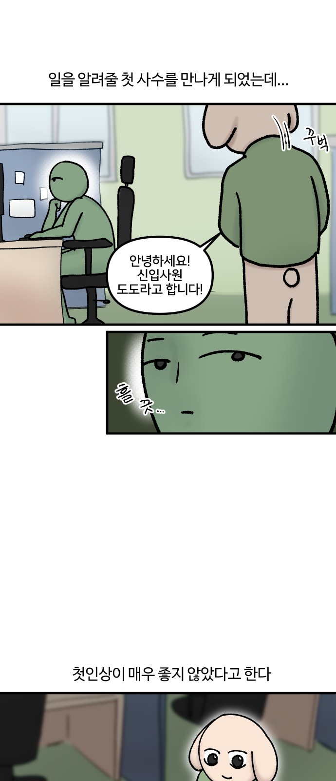 5 페이지