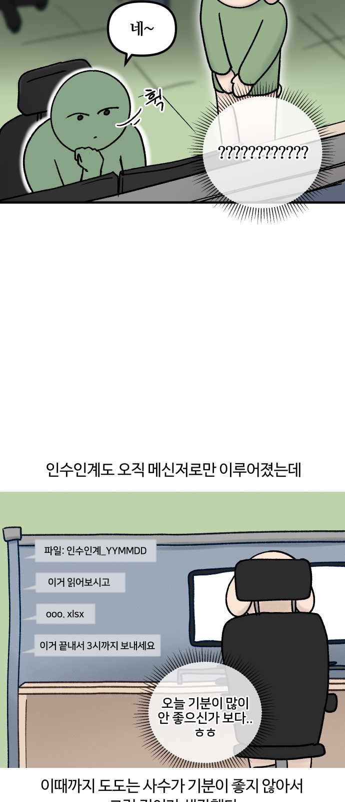 6 페이지
